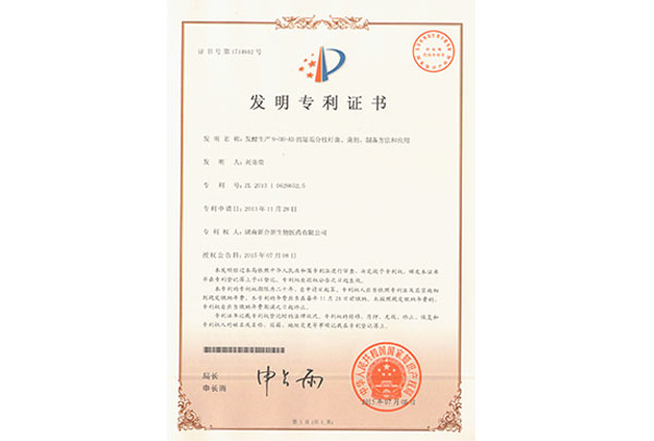 發酵生產9-OH-AD的恥垢分枝桿菌、菌劑、制備方法和應用